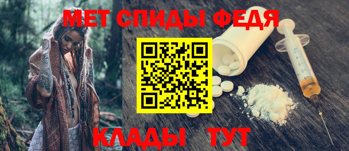 АМФЕТАМИН VHQ Железногорск