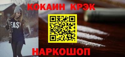 герыч Ливны