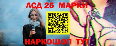 герыч Ливны