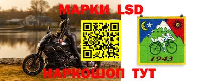 герыч Ливны