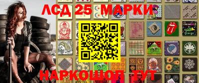 герыч Ливны