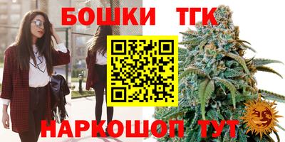 герыч Ливны