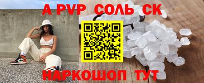 а пвп мука Лесосибирск
