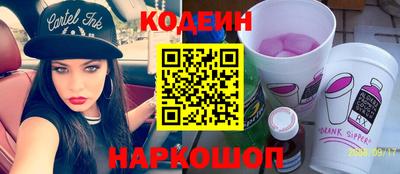 герыч Ливны
