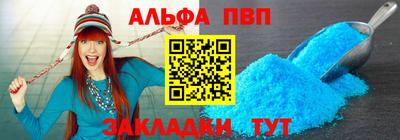 герыч Ливны