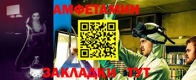 герыч Ливны