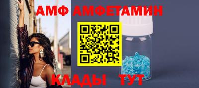 мяу мяу кристалл Кулебаки
