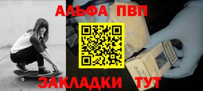 а пвп мука Лесосибирск