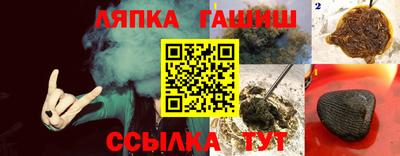 герыч Ливны