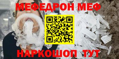 мдма Ликино-Дулёво