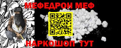 а пвп мука Лесосибирск
