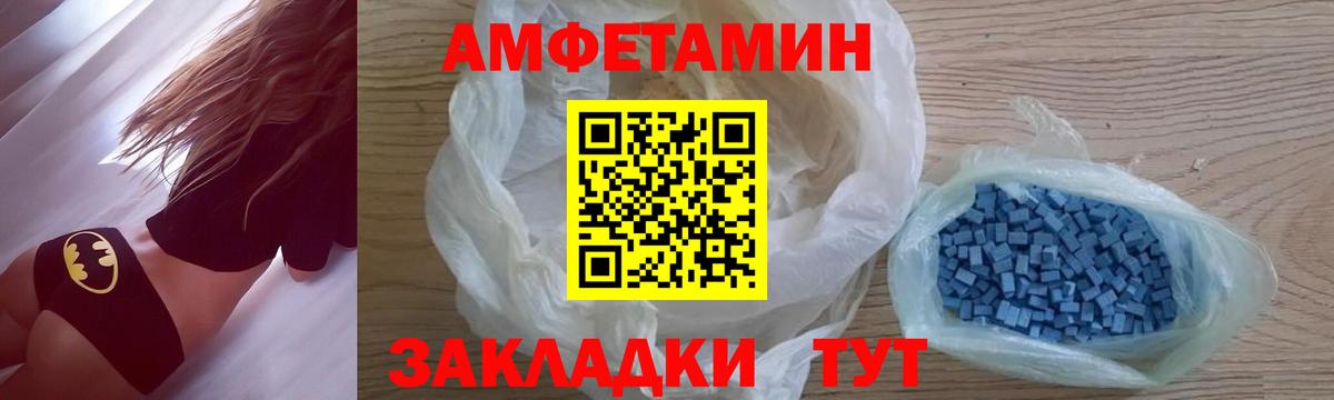 ГАШ  Каннабис  MDMA  Железногорск  Вход с VPN  Меф МЯУ МЯУ кристаллы  Гашиш 