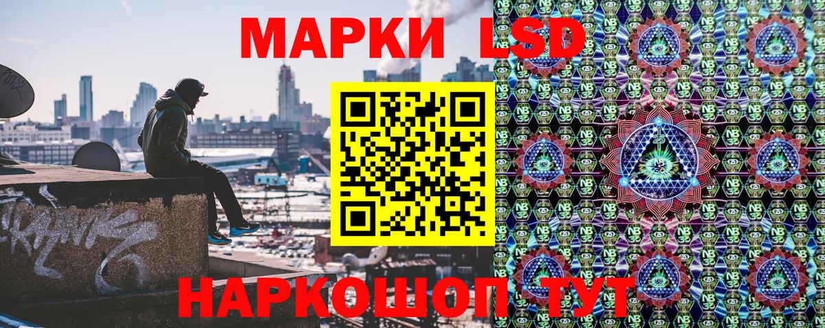Марки N-bome 1,5мг Железногорск