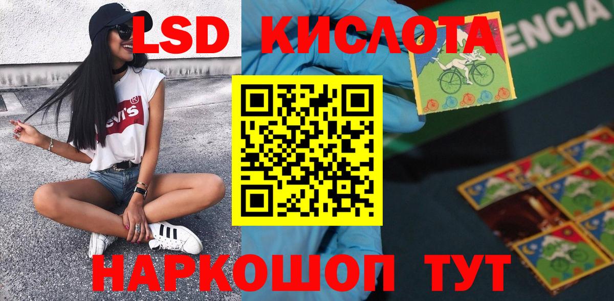 Наркотические марки 1500мкг  Марки NBOMe  Железногорск  Вход с VPN 
