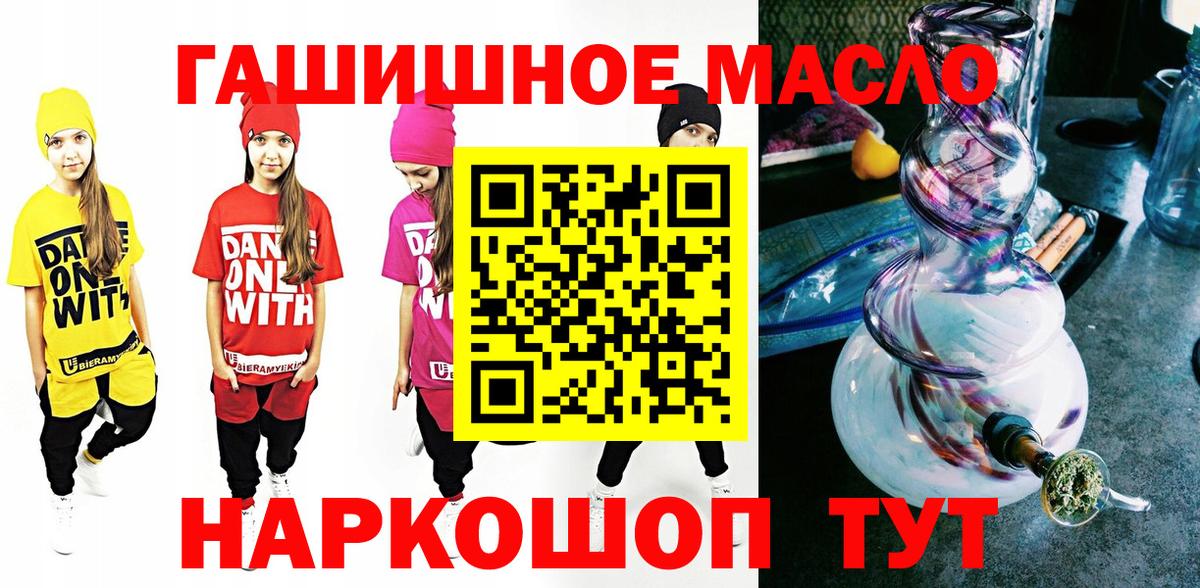 Дистиллят ТГК вейп Железногорск